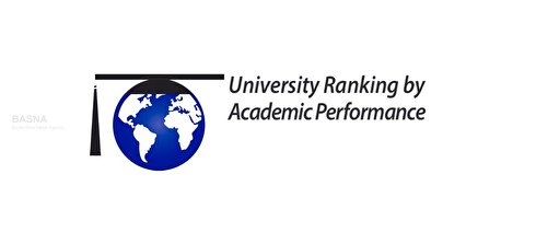 دانشگاه بوعلی‌سینا جایگاه سیزدهم برترین نظام رتبه‌بندی «URAP» را در کشور کسب کرد