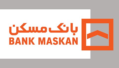 بانک مسکن استان همدان از بین دانشجویان دانشگاه بوعلی‌سینا کارورز می‌پذیرد