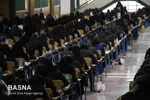 ثبت‌نام‌ در کنکور سراسری سال ۹۸ از ۲۴ بهمن آغاز می شود