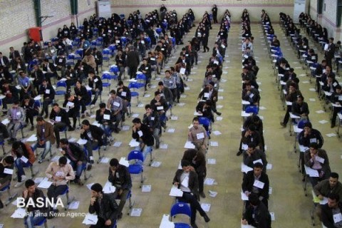 مهلت انتخاب رشته کنکور ۹۷ تا دوشنبه تمدید شد