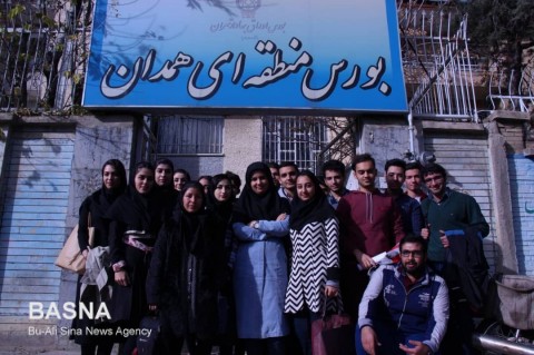 دانشجویان دانشگاه بوعلی سینا از سازمان بورس همدان بازدید کردند + گزارش تصویری