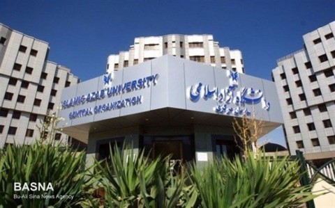 اعلام نتایج کاردانی و کارشناسی بدون آزمون دانشگاه آزاد