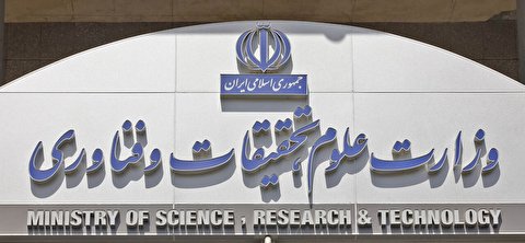تصمیم‌گیری در زمان برگزاری آزمون‌های سراسری برعهده ستاد کرونا است/ پیشنهاد وزارت علوم برای آزمون سراسری غیرحضوری