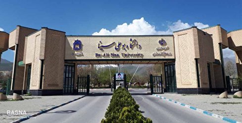 دانشگاه بوعلیسینا رتبه ۶۰۰-۵۰۱ در حوزه علوم کشاورزی و رتبه ۷۰۰-۶۰۱ در حوزه علوم شیمی ISC را کسب کرد