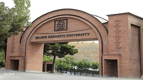 فراخوان پذیرش بدون آزمون دوره دکتری برای سال تحصیلی 1401-1400 دانشگاه شهید بهشتی منتشر شد