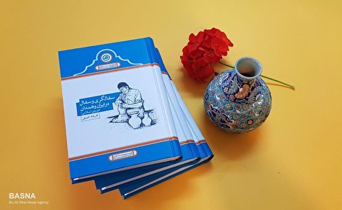 کتاب «سفال‌گری و سفال در ایران و همدان» چاپ شد