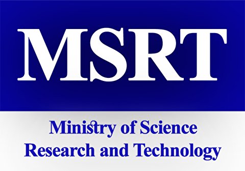 آزمون زبان MSRT جمعه دهم دی در دانشگاه بوعلی‌سینا برگزار می‌شود + جزئیات