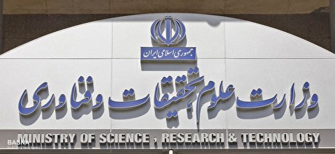 نتایج نهایی آزمون استخدامی دانشگاه‌ها ۲۲ بهمن اعلام می‌شود