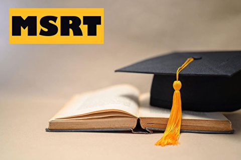 آزمون زبان MSRT دهم دی ماه ۱۴۰۰ برگزار می‌شود