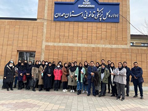 گروهی دیگر از دانشجویان دانشگاه بوعلی‌سینا از سالن تشریح سازمان پزشکی قانونی استان همدان بازدید کردند