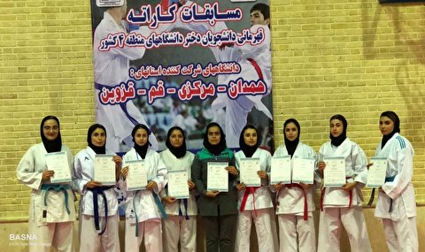 تیم کاراته دختران دانشگاه بوعلی‌سینا با کسب مقام قهرمانی، جواز ورود به مسابقات المپیاد را به دست آورد