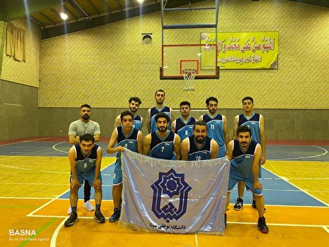 تیم بسکتبال پسران دانشگاه بوعلی‌سینا مقام سوم را کسب کرد