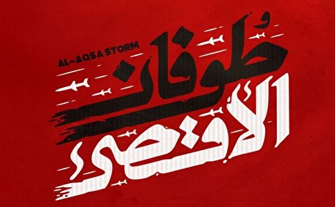 حماسه 