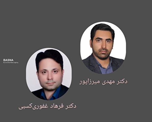 دکتر مهدی میرزاپور و دکتر فرهاد غفوری‌کسبی به مرتبه دانشیاری ارتقاء یافتند