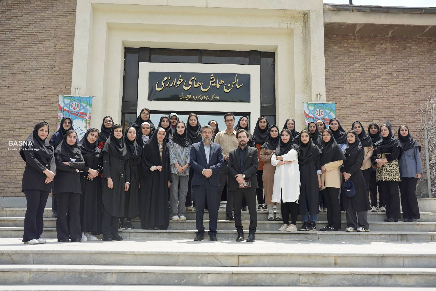 دانشجویان دانشگاه بوعلی‌سینا از سازمان انرژی اتمی ایران بازدید کردند