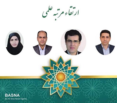 مرتبه علمی چهار عضو هیأت علمی دانشگاه ارتقاء یافت