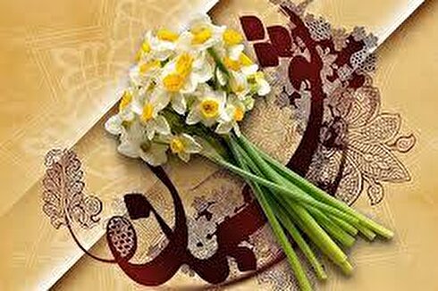 اعیاد شعبانیه مبارک