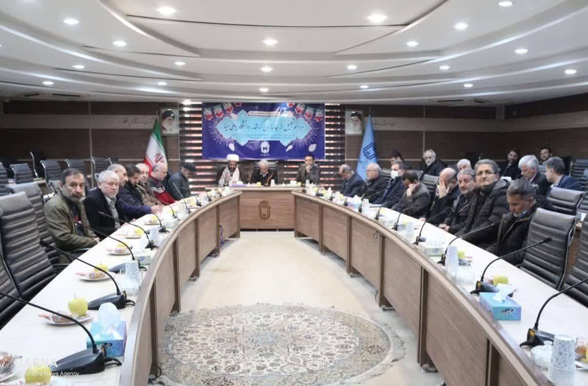 مراسم تقدیر از جانبازان دانشگاه بوعلیسینا برگزار شد + گزارش تصویری