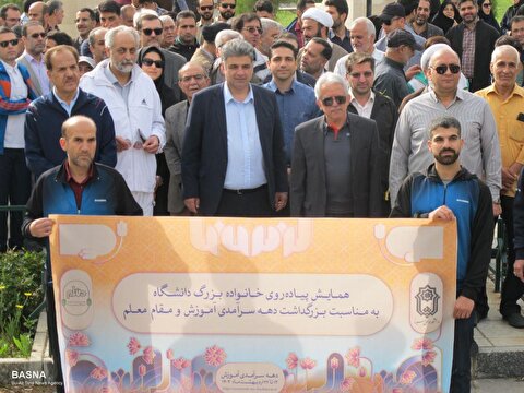 همایش پیاده‌روی همگانی در دانشگاه بوعلی‌سینا برگزار شد + گزارش تصویری
