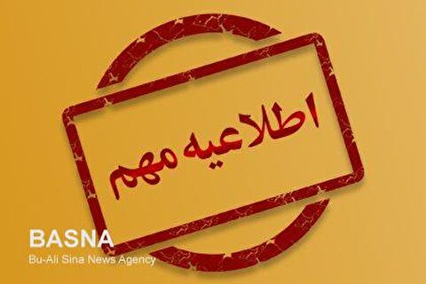 امتحانات پایان‌ترم، جلسات دفاع و مصاحبه های دکتری مجازی برگزار می شود