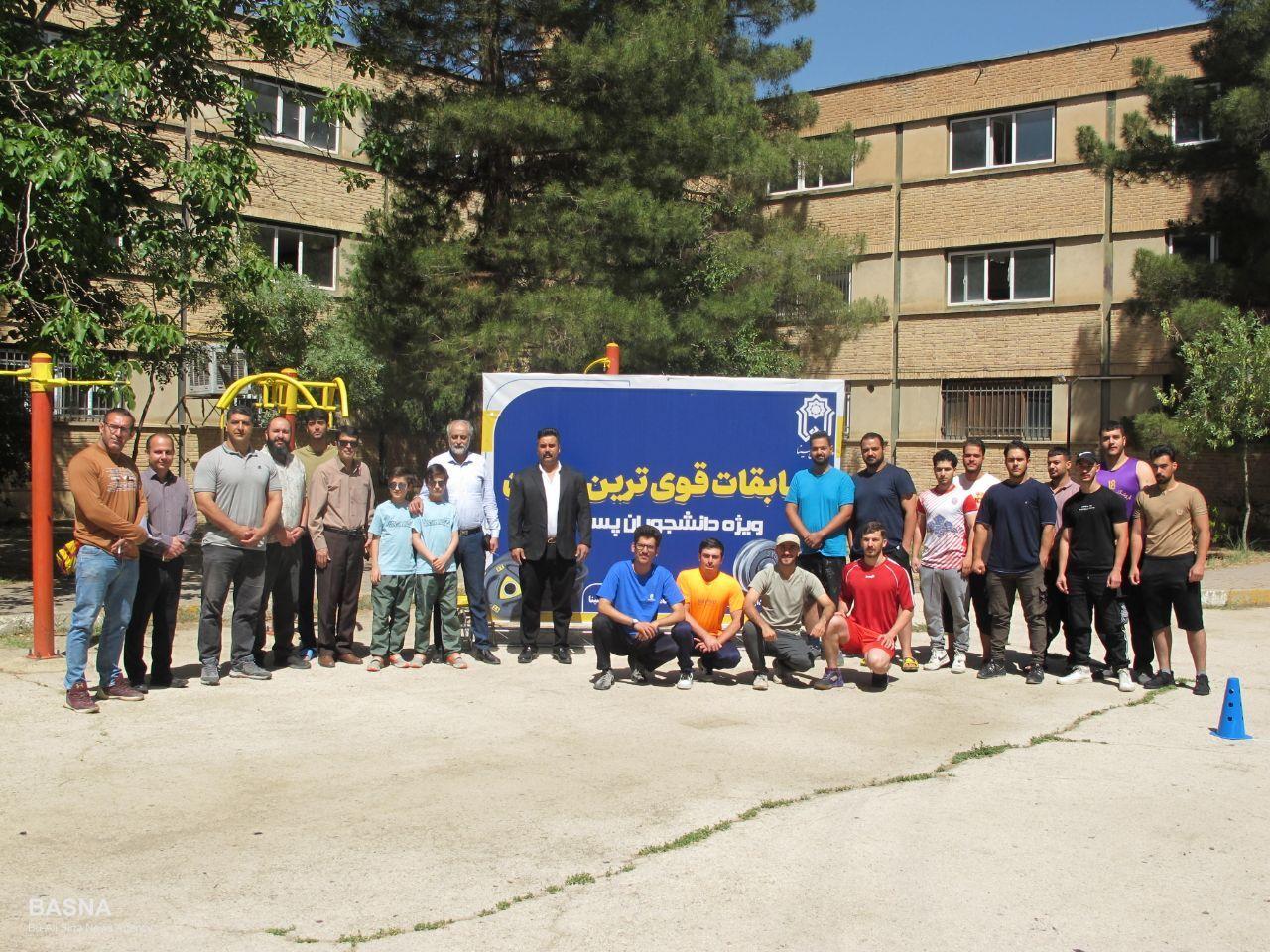 دانشجویان در رقابت‌های قوی‌ترین مردان قدرت نمایی کردند + گزارش تصویری