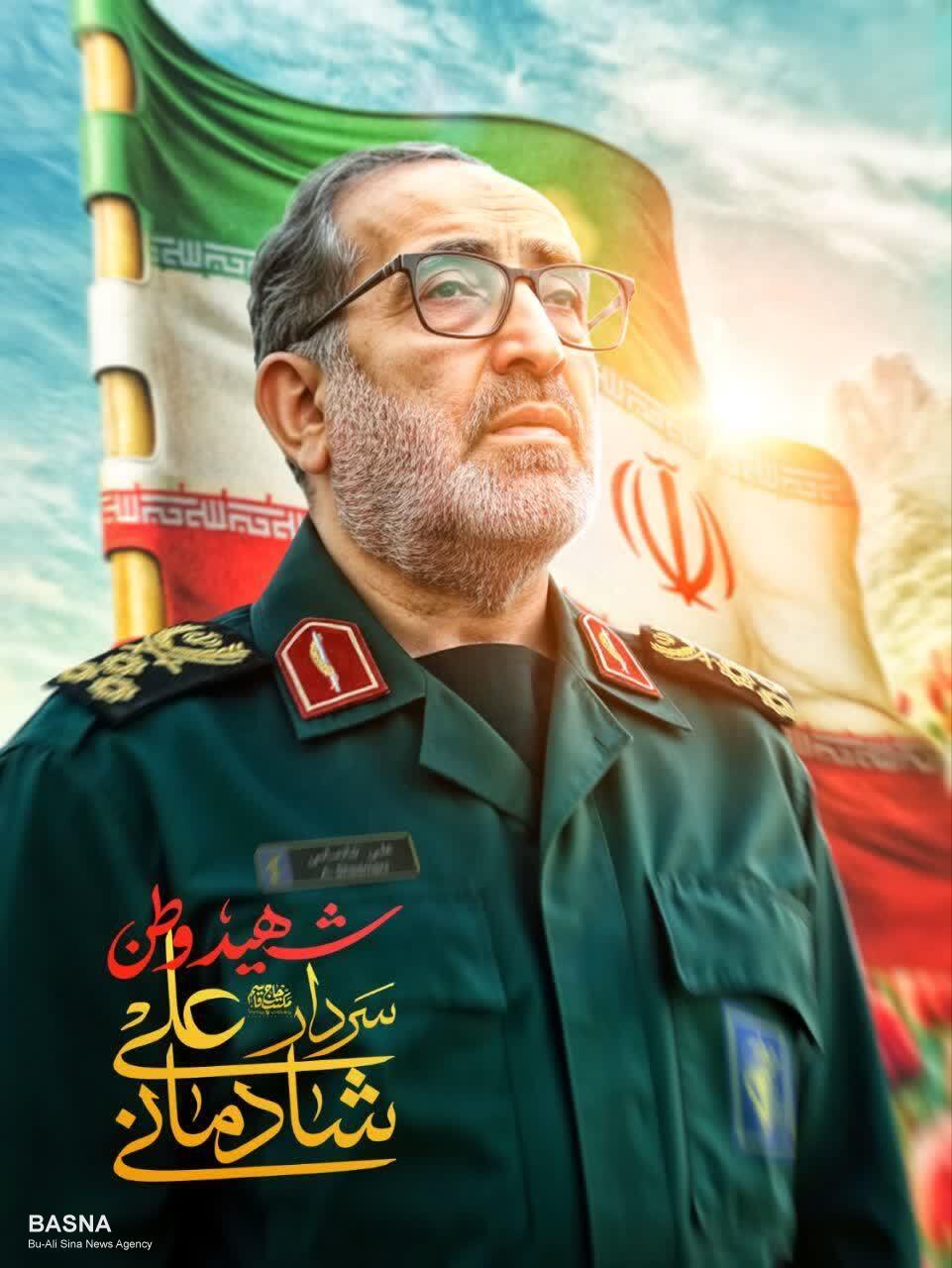 مراسم گرامیداشت «سپهبد شهید علی شادمانی» در دانشگاه بوعلی سینا برگزار شد + گزارش تصویری