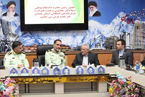 دیدار رئیس دانشگاه بوعلی‌سینا با فرماندهی انتظامی استان همدان + گزارش تصویری