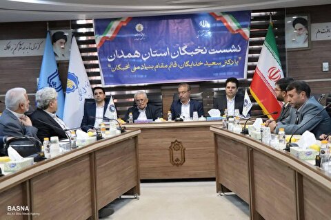 نخبگان استان همدان می‌توانند در حل بحران آب نقش‌آفرین باشند
