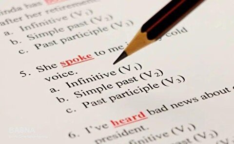 ثبت‌نام دوره جدید بسندگی زبان انگلیسی دانشگاه بوعلی‌سینا آغاز شد