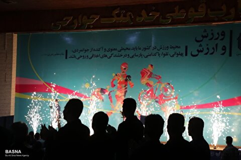 افتتاحیه المپیاد درون‌دانشگاهی دانشگاه بوعلی‌سینا برگزار شد + گزارش تصویری