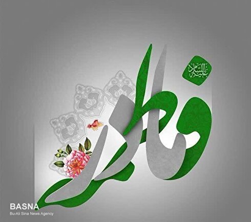رئیس دانشگاه بوعلی‌سینا میلاد حضرت فاطمه زهرا (س) و روز مادر را تبریک گفت